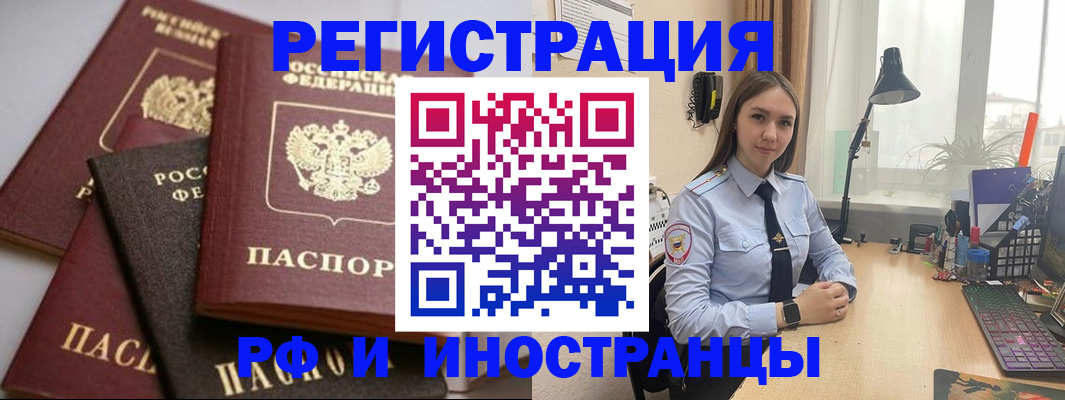 временная регистрация госуслуги в Волоколамске